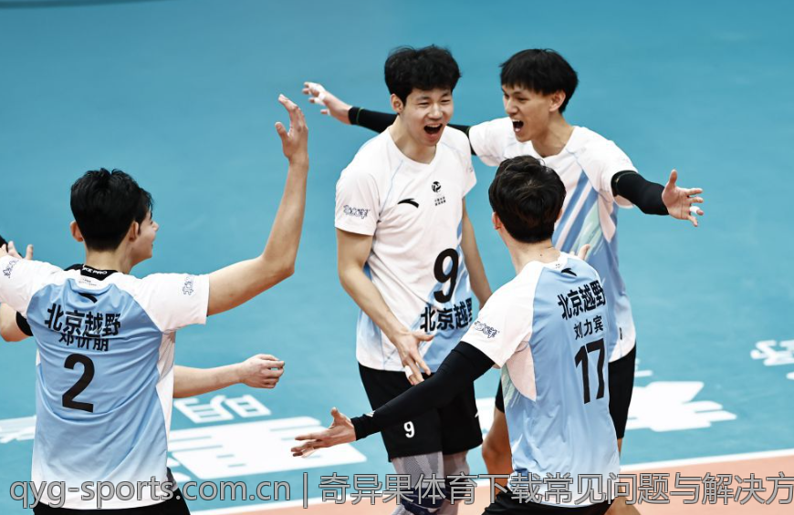 奇异果体育下载常见问题与解决方案