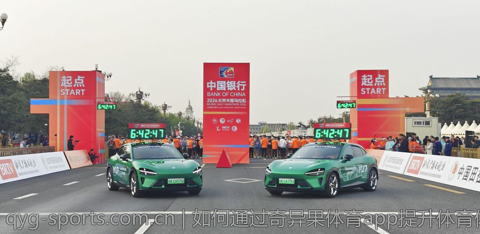 如何通过奇异果体育app提升体育体验