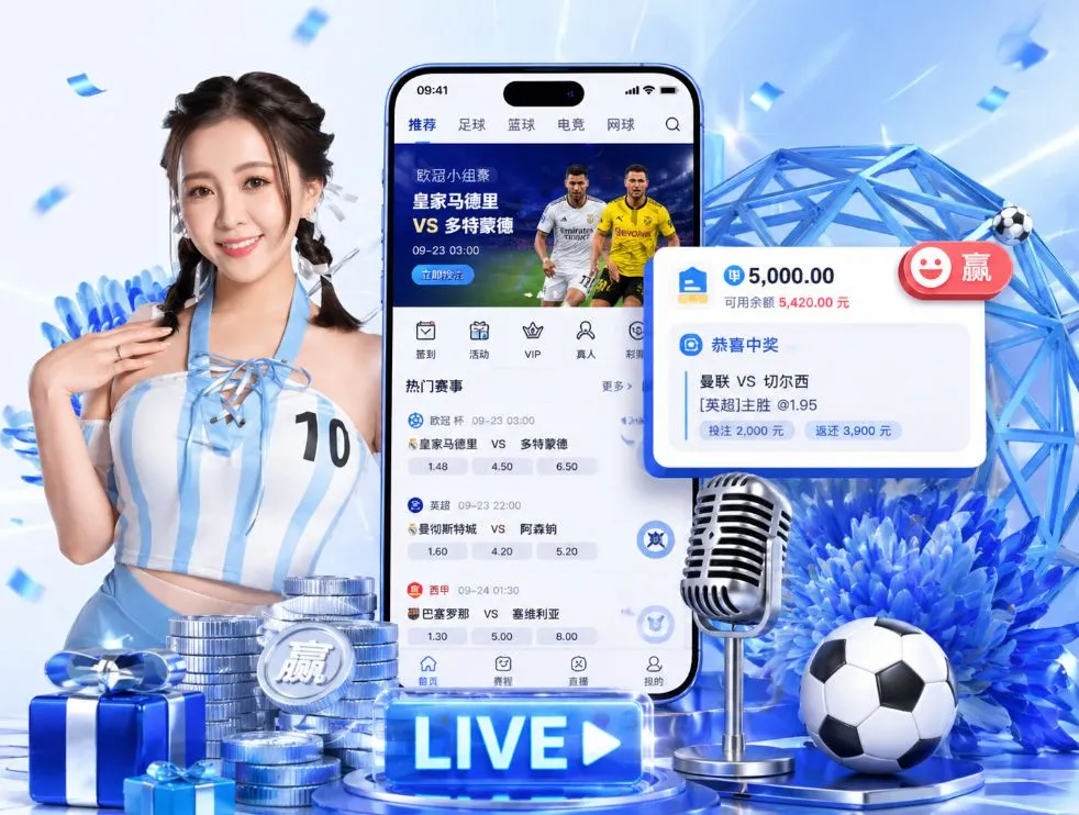 奇异果体育官网App